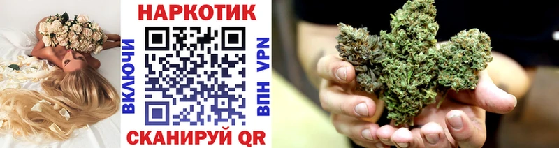 Купить A PVP  Героин  Гашиш  Меф мяу мяу  Канабис  КОКАИН  Бор