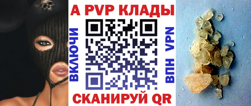 Alpha-PVP VHQ Бор