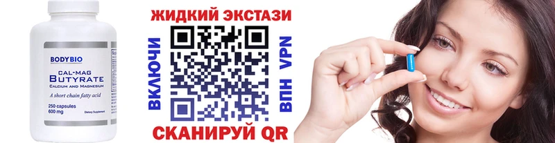 Бутират оксана Бор