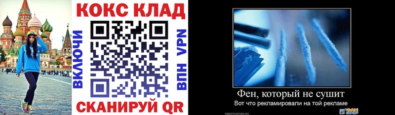 Купить закладки  Бор  КОКАИН VHQ 