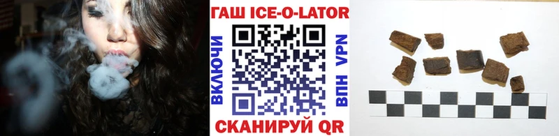 Купить закладки  Бор  ГАШ Ice-O-Lator 