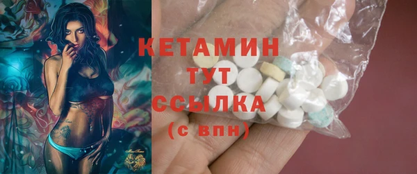 круглые Карпинск