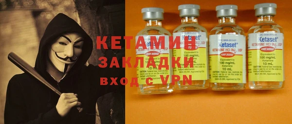 круглые Карпинск