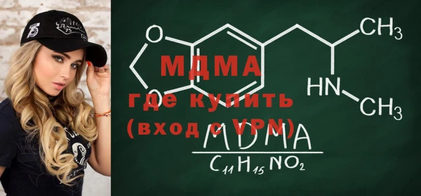 mdma Касимов
