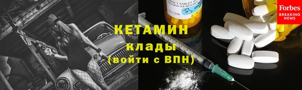 круглые Карпинск