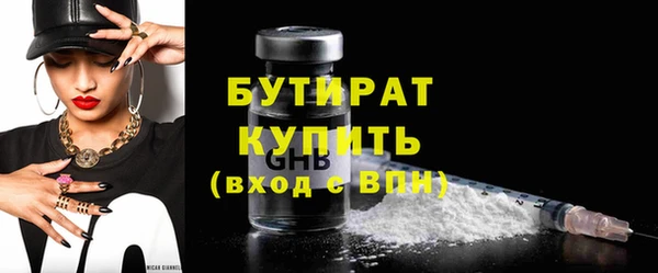 круглые Карпинск