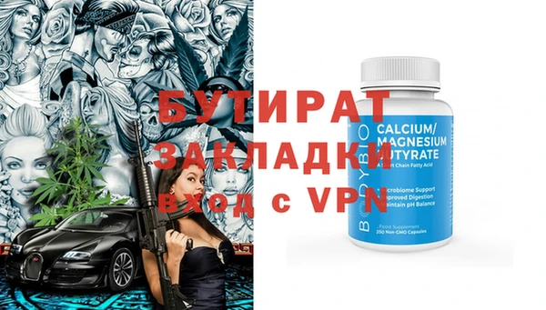 спайс Карталы