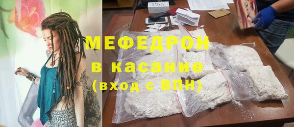 mdma Касимов