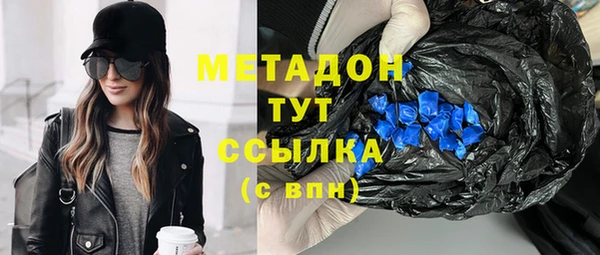 mdma Касимов
