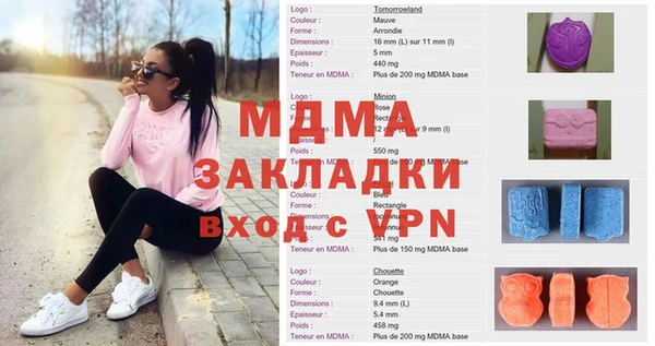mdma Касимов