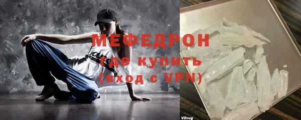 прущая мука Киренск