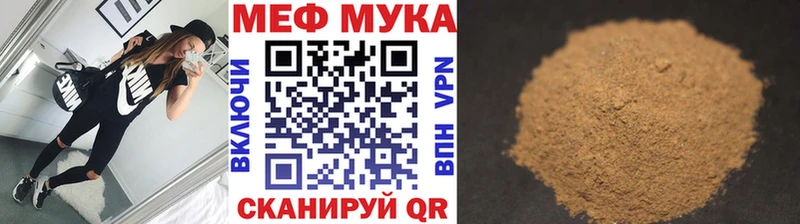 Купить закладки  Бор  Меф мяу мяу 