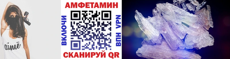 Купить закладки  Бор  Первитин мет 
