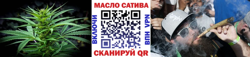 Дистиллят ТГК гашишное масло  Купить закладки  Бор 