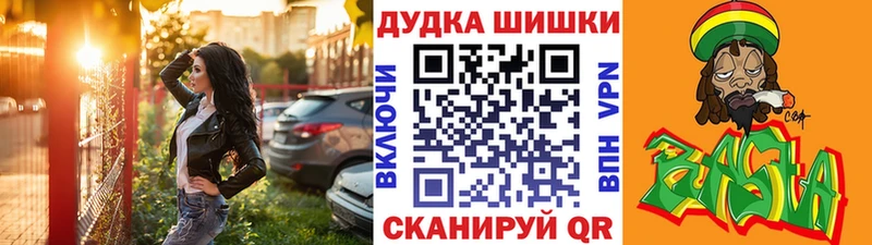 Каннабис VHQ  Купить закладки  Бор 